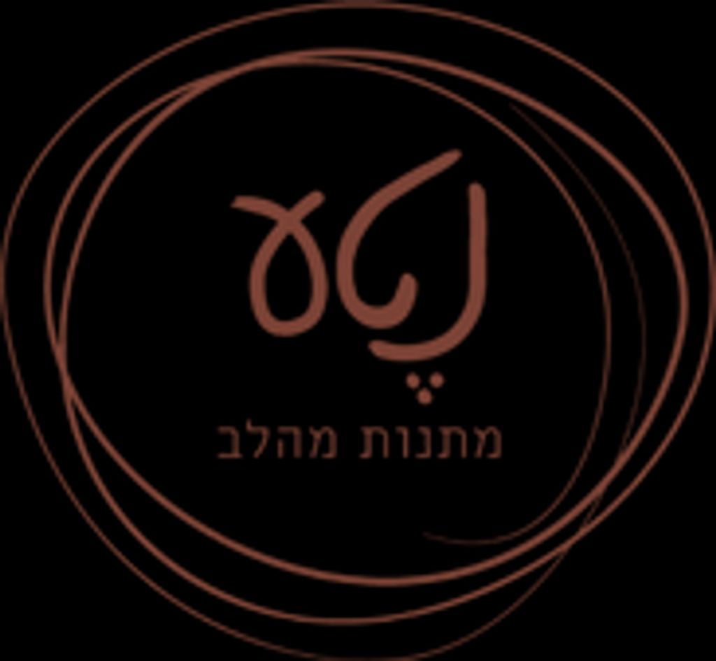 מארזים לחג: הפתע ושמח את אהוביך במתנה מיוחדת - תווי קניה ושי לעובדים